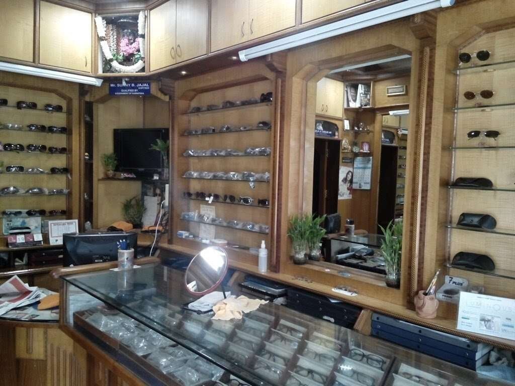 Jajal's Vision Infinity Centre